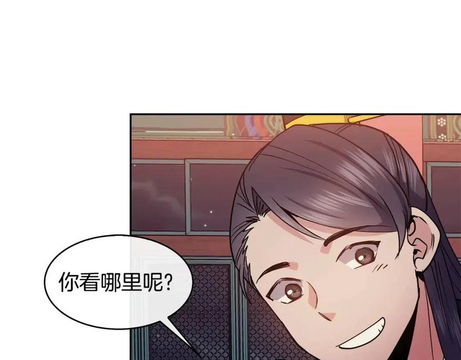 第74话 欺君之罪(1/3)-第75话