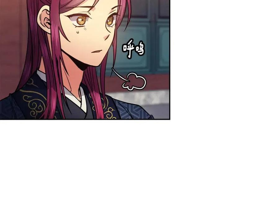 第74话 欺君之罪(1/3)-第75话