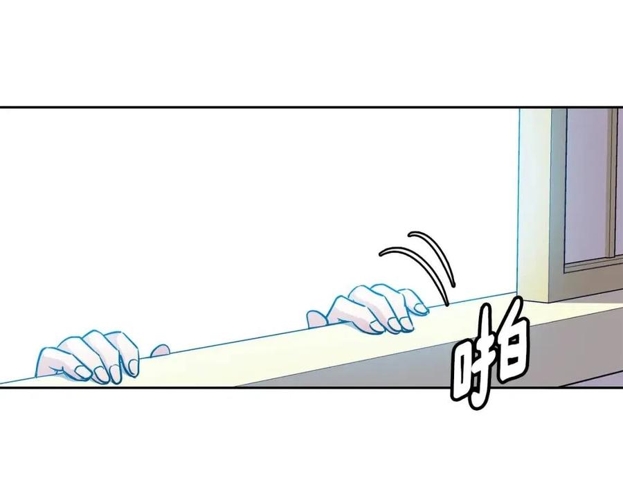 第76话 偷偷打探(1/3)-第77话