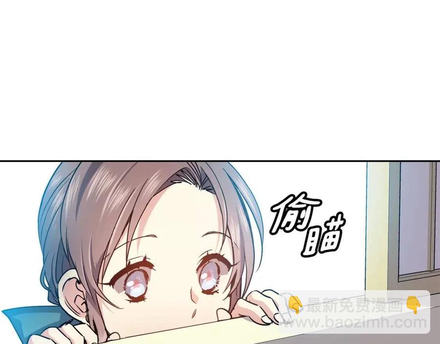 第76话 偷偷打探(1/3)-第77话