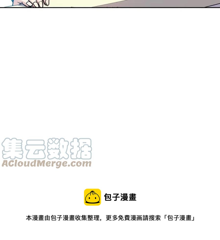 第76话 偷偷打探(1/3)-第77话