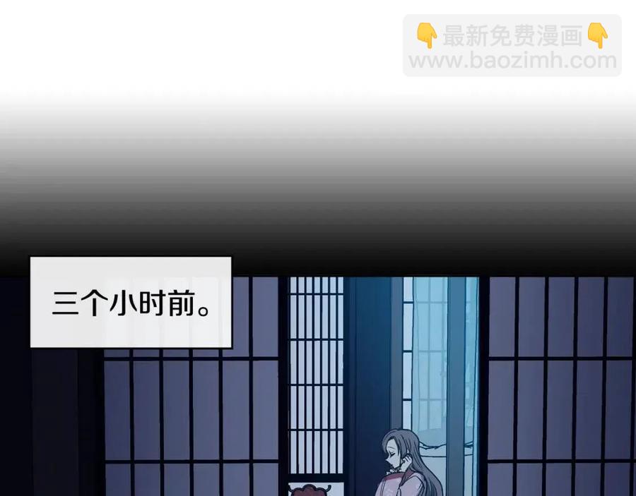 第76话 偷偷打探(1/3)-第77话