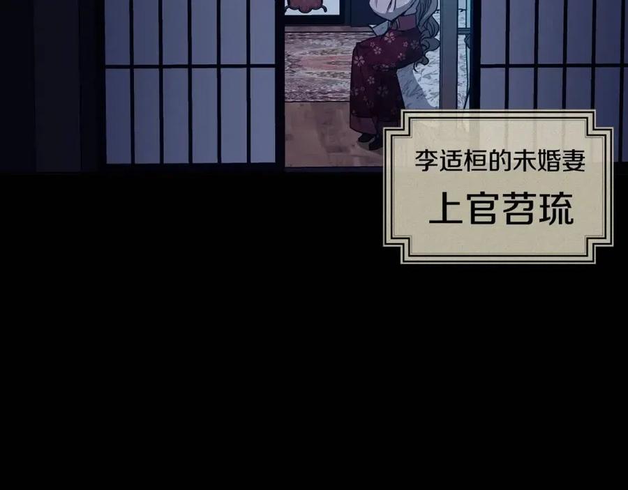 第76话 偷偷打探(1/3)-第77话