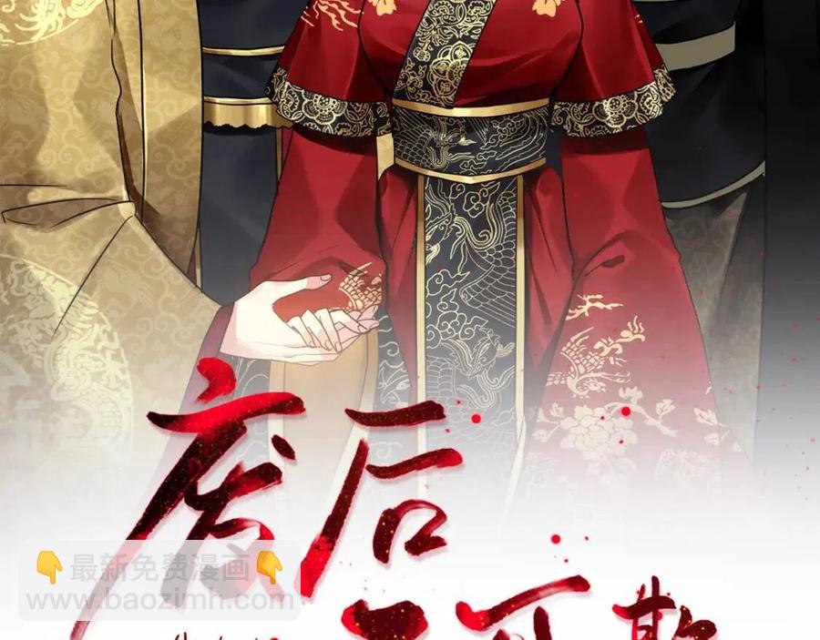 第76话 偷偷打探(1/3)-第77话