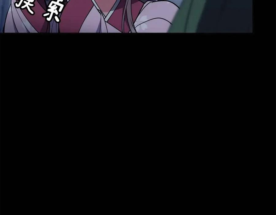 第76话 偷偷打探(1/3)-第77话