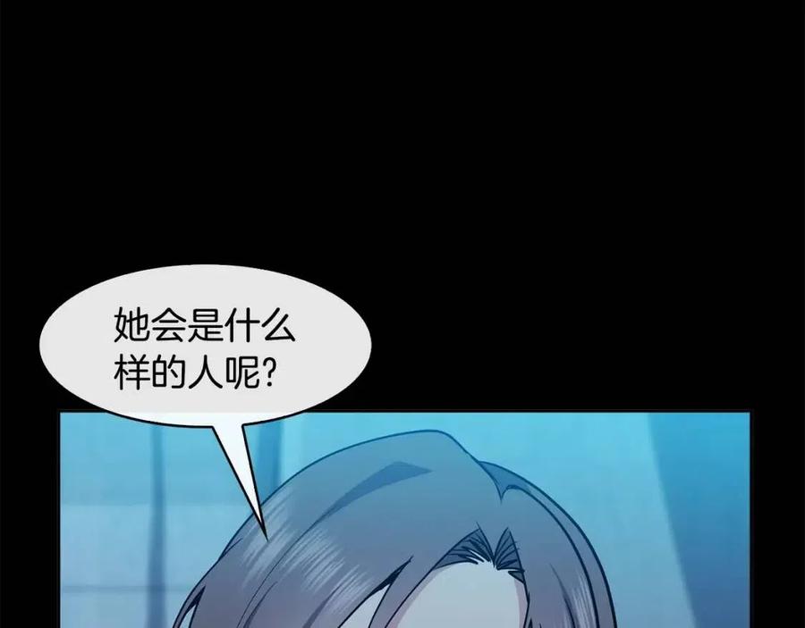 第76话 偷偷打探(1/3)-第77话