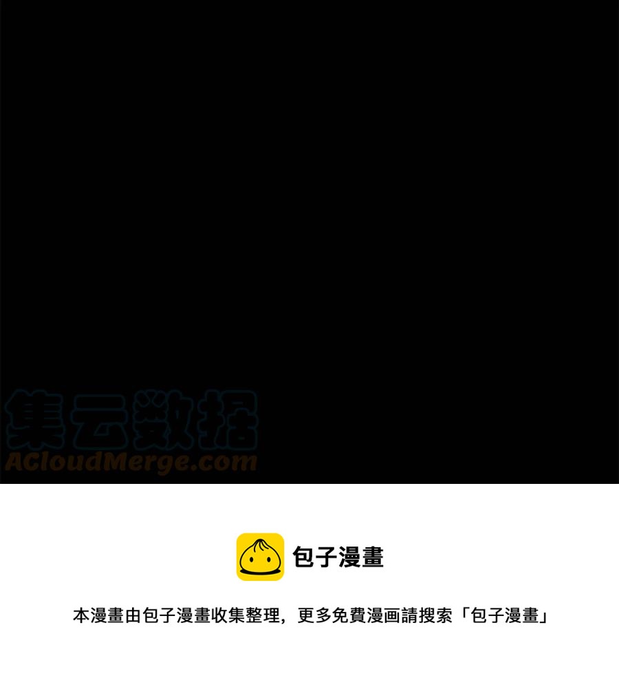 第76话 偷偷打探(1/3)-第77话