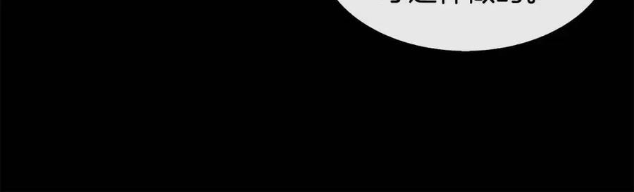 第76话 偷偷打探(1/3)-第77话