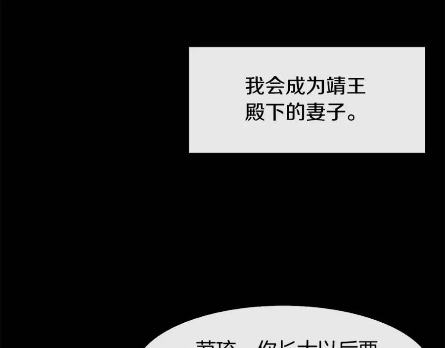 第76话 偷偷打探(1/3)-第77话