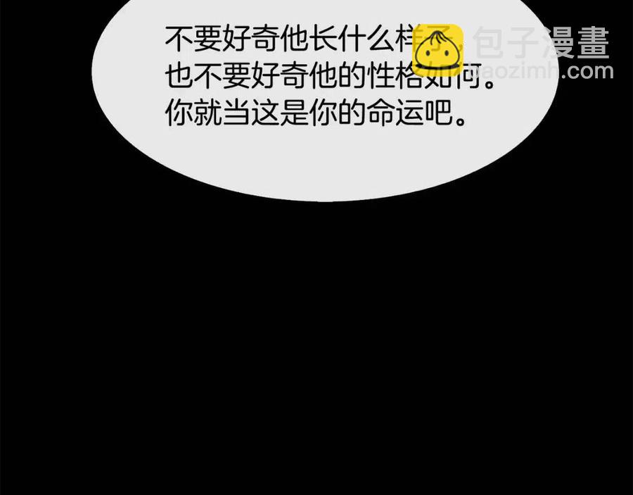 第76话 偷偷打探(1/3)-第77话