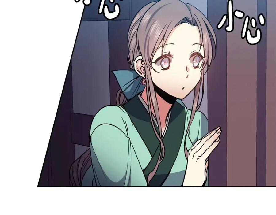 第76话 偷偷打探(1/3)-第77话