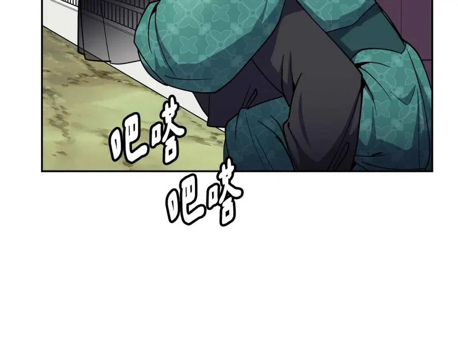 第78话 接亲(1/3)-第79话