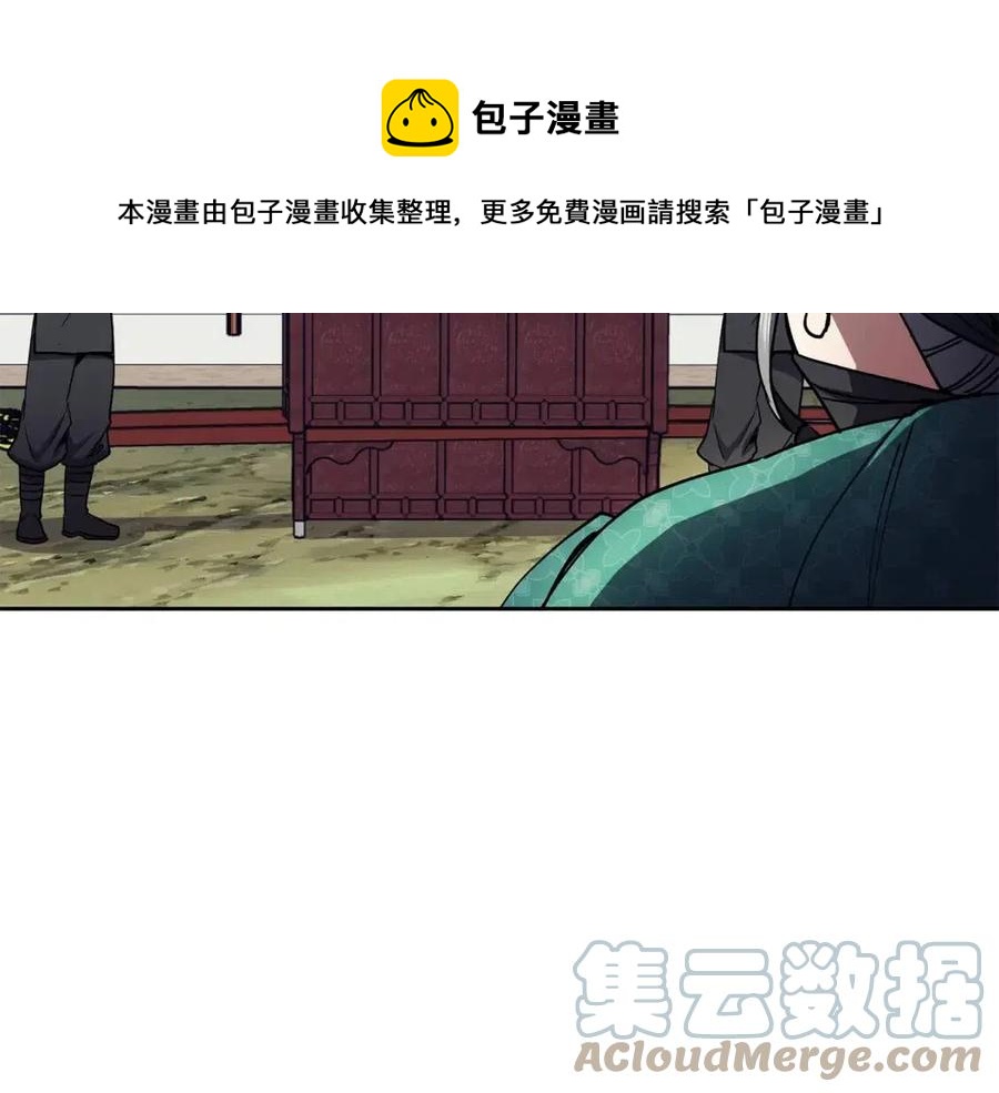 第78话 接亲(1/3)-第79话