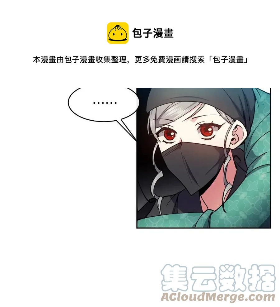 第78话 接亲(1/3)-第79话