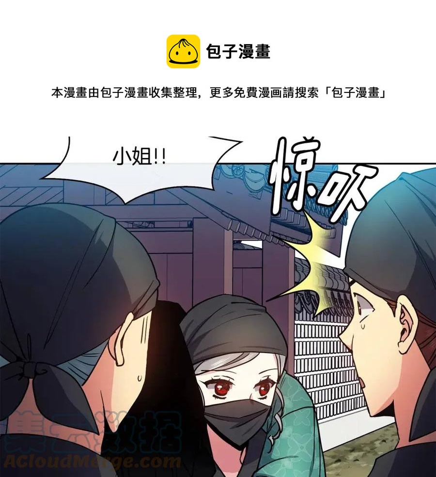 第78话 接亲(1/3)-第79话