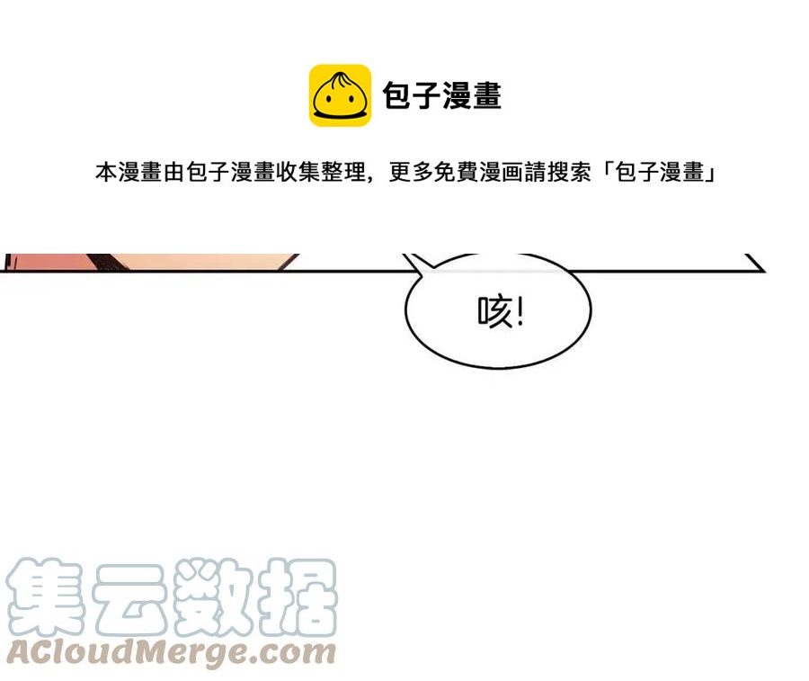 第78话 接亲(1/3)-第79话