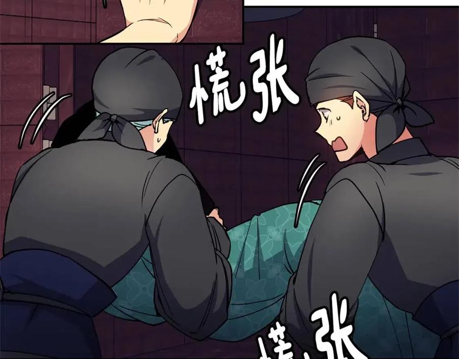 第78话 接亲(1/3)-第79话