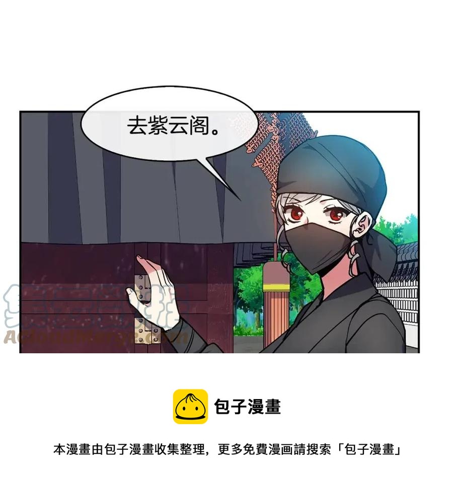 第78话 接亲(1/3)-第79话