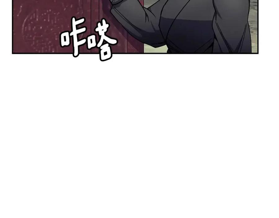 第78话 接亲(1/3)-第79话