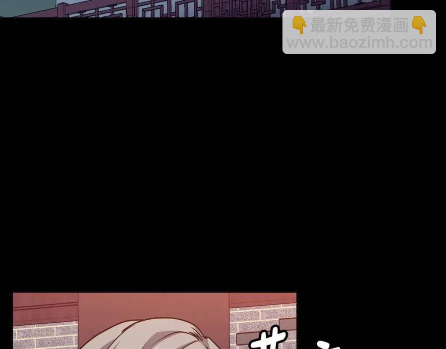 第78话 接亲(1/3)-第79话