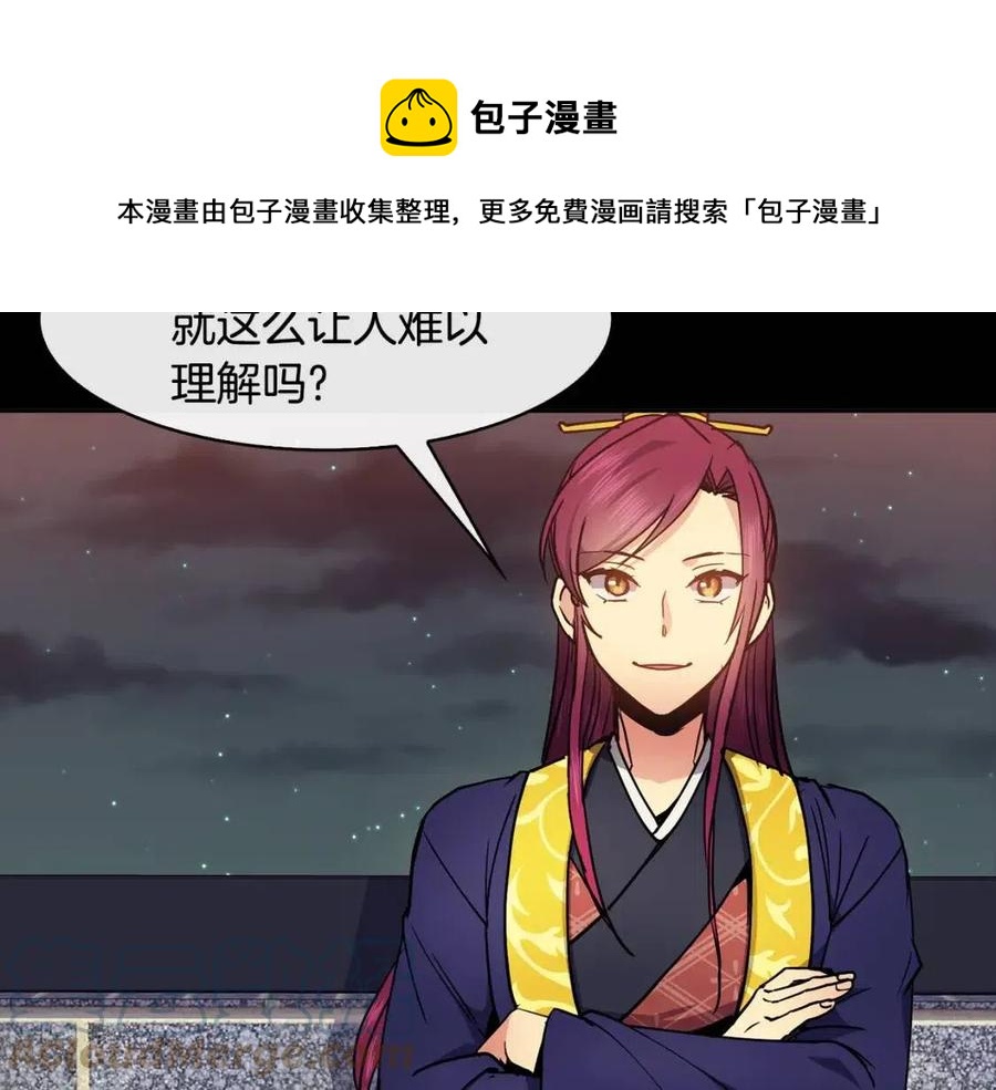 第78话 接亲(1/3)-第79话