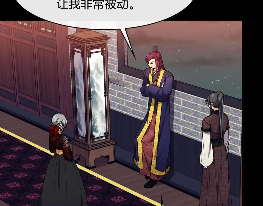 第78话 接亲(1/3)-第79话