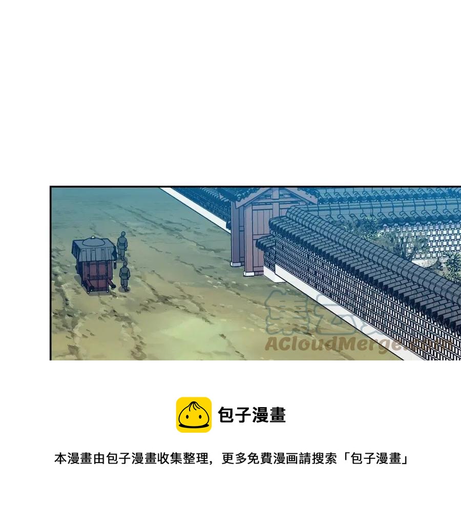 第78话 接亲(1/3)-第79话