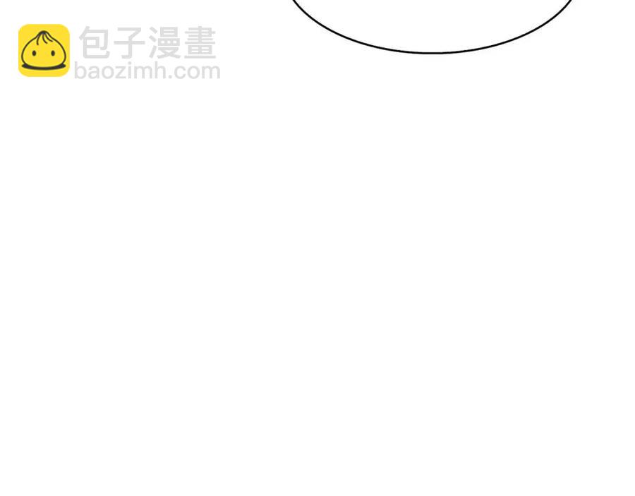 第8话 坐马车(1/3)-第9话