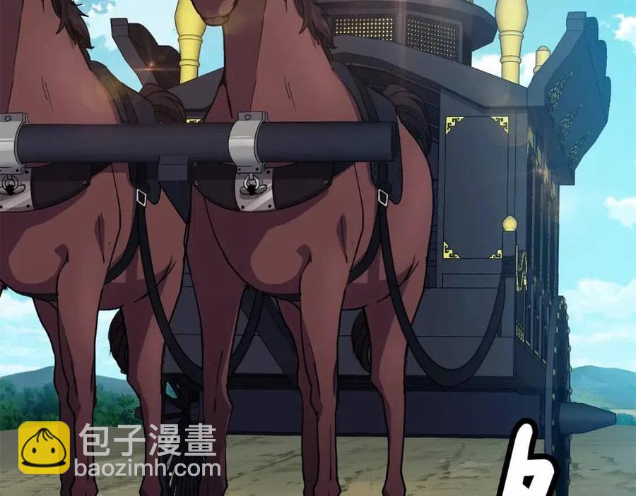 第8话 坐马车(1/3)-第9话