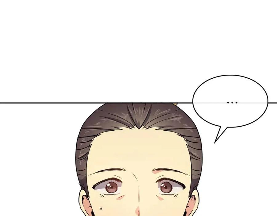 第8话 坐马车(1/3)-第9话