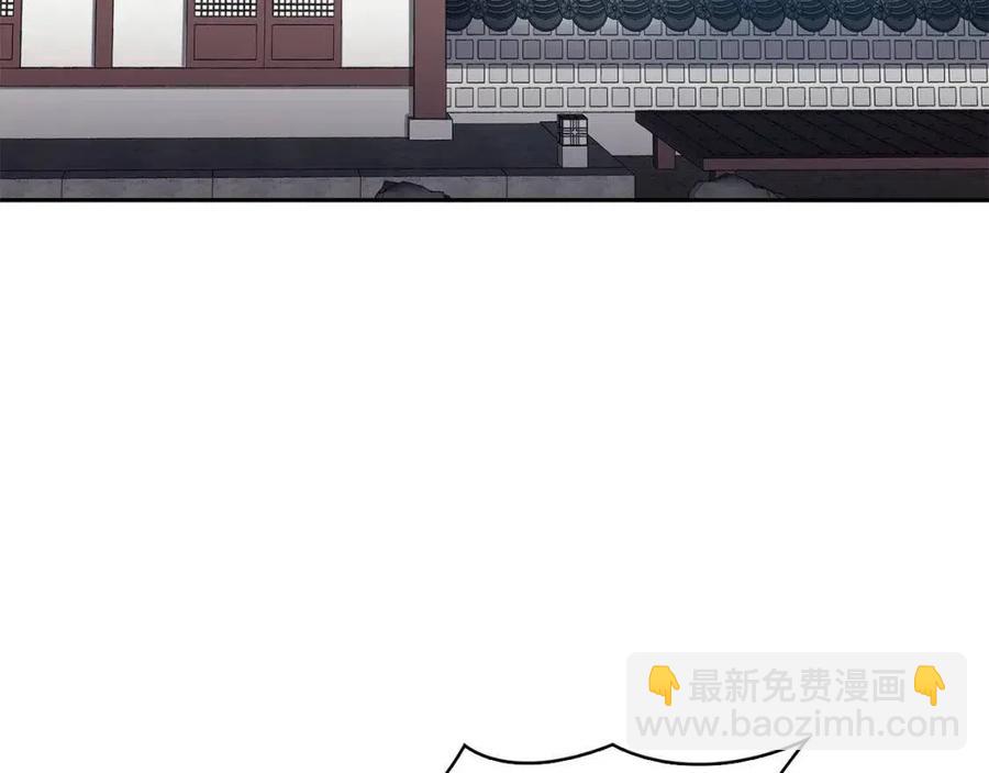 第8话 坐马车(1/3)-第9话