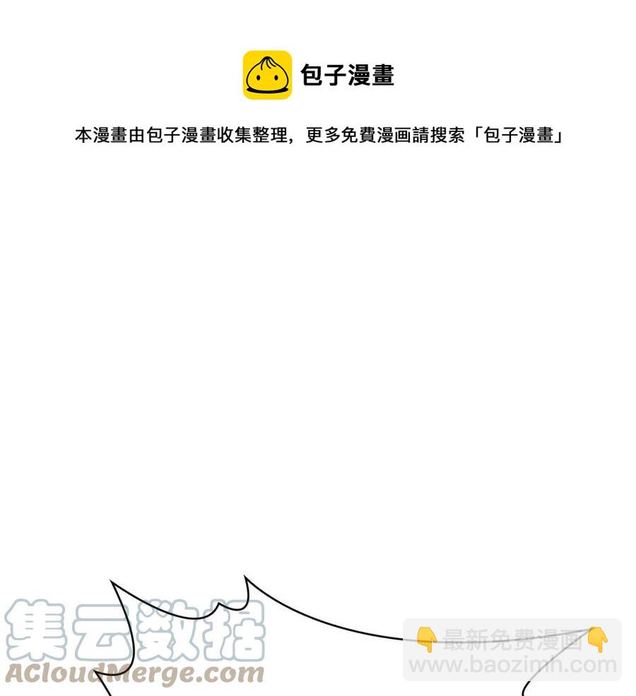 第8话 坐马车(1/3)-第9话