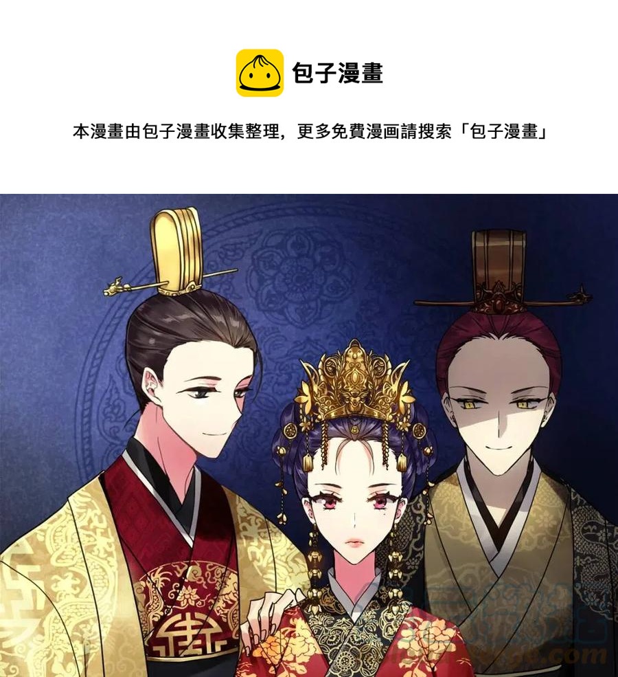 第80话 前世今生(1/4)-第81话