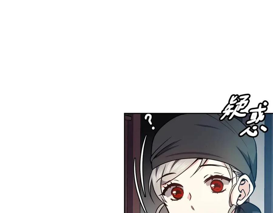 第80话 前世今生(1/4)-第81话