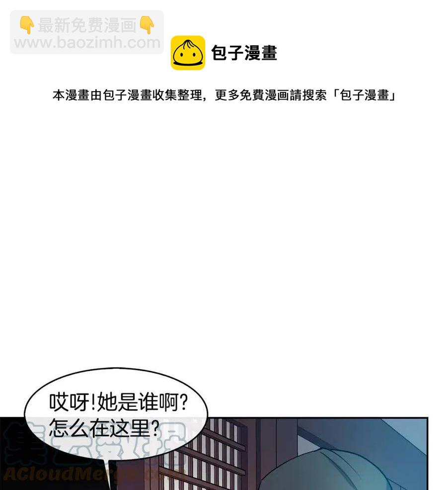 第80话 前世今生(1/4)-第81话