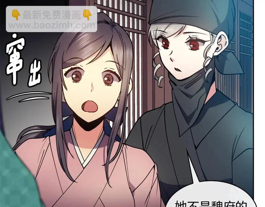 第80话 前世今生(1/4)-第81话