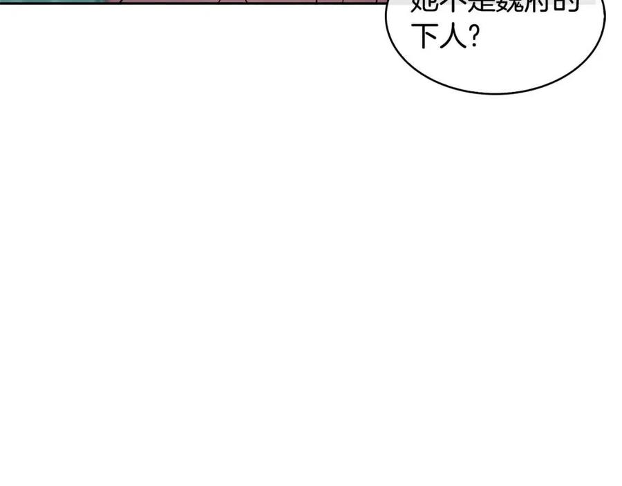 第80话 前世今生(1/4)-第81话