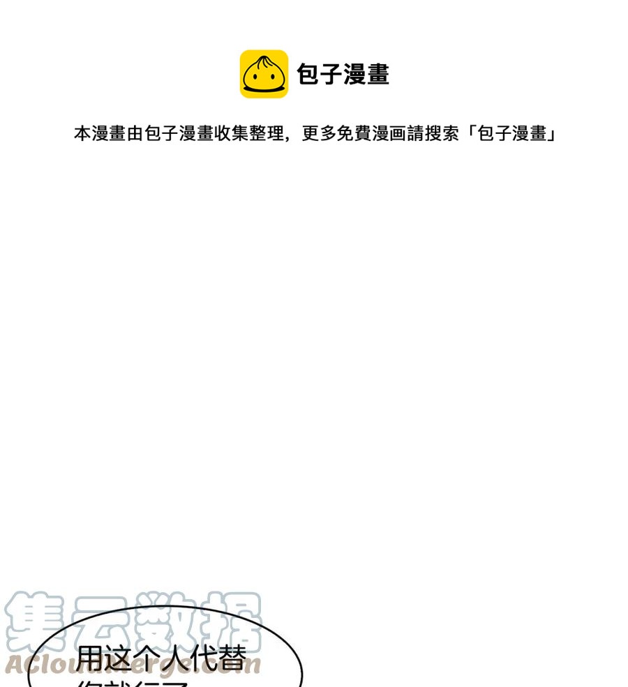 第80话 前世今生(1/4)-第81话