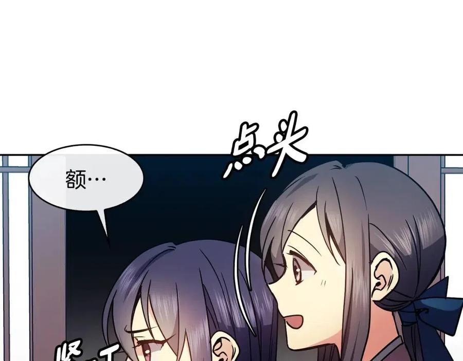 第80话 前世今生(1/4)-第81话