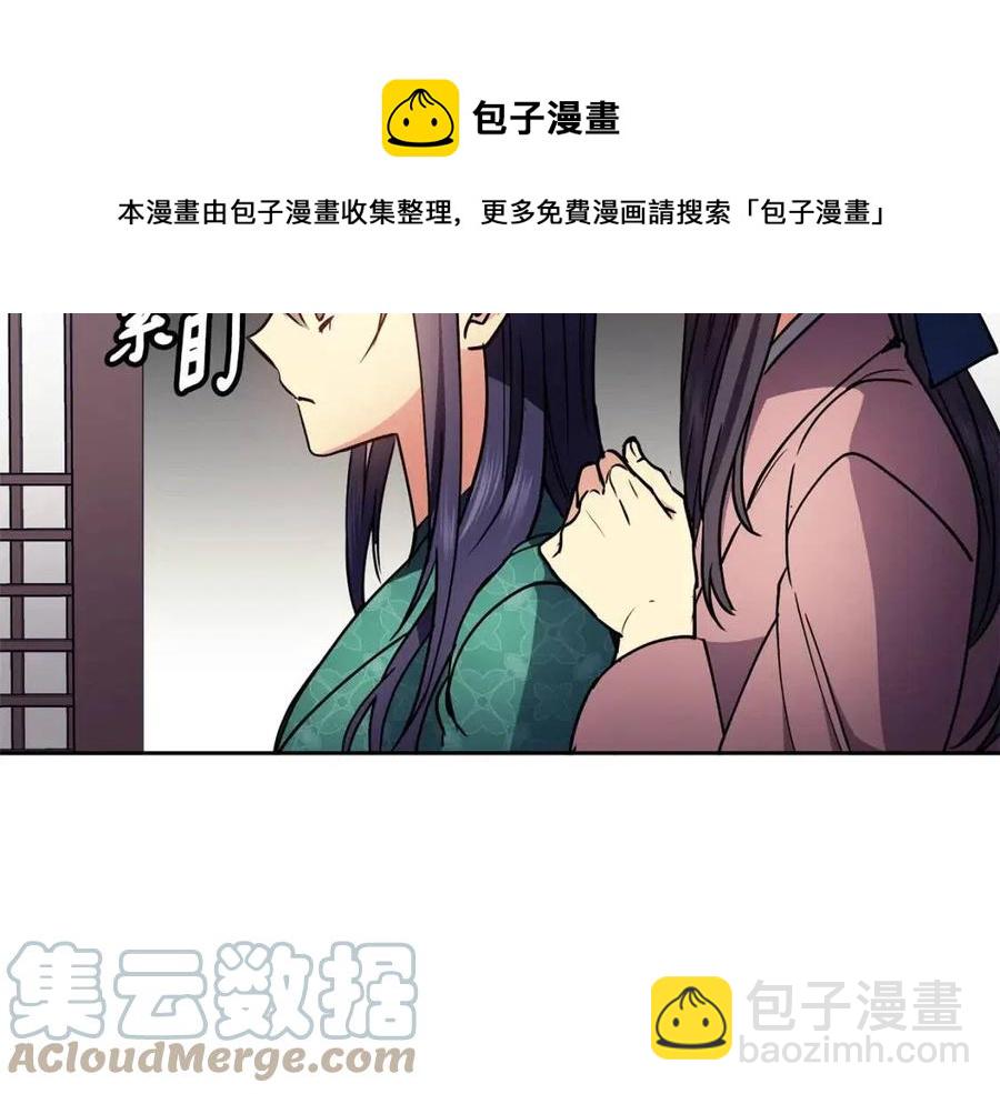 第80话 前世今生(1/4)-第81话