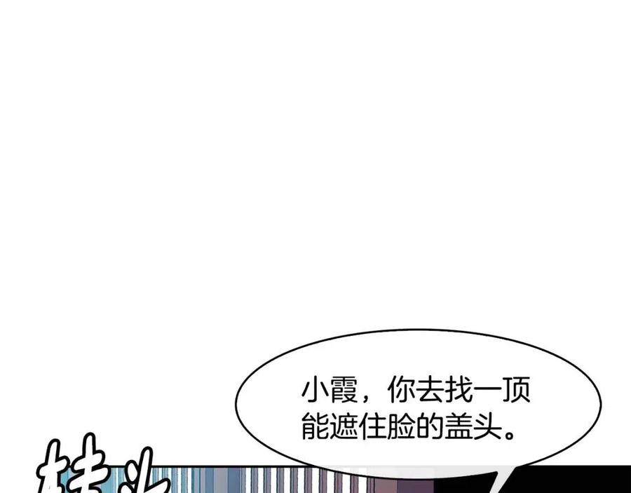 第80话 前世今生(1/4)-第81话