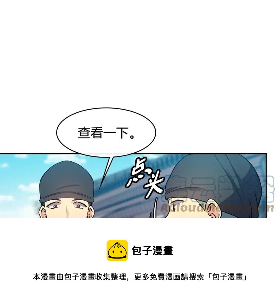 第80话 前世今生(1/4)-第81话