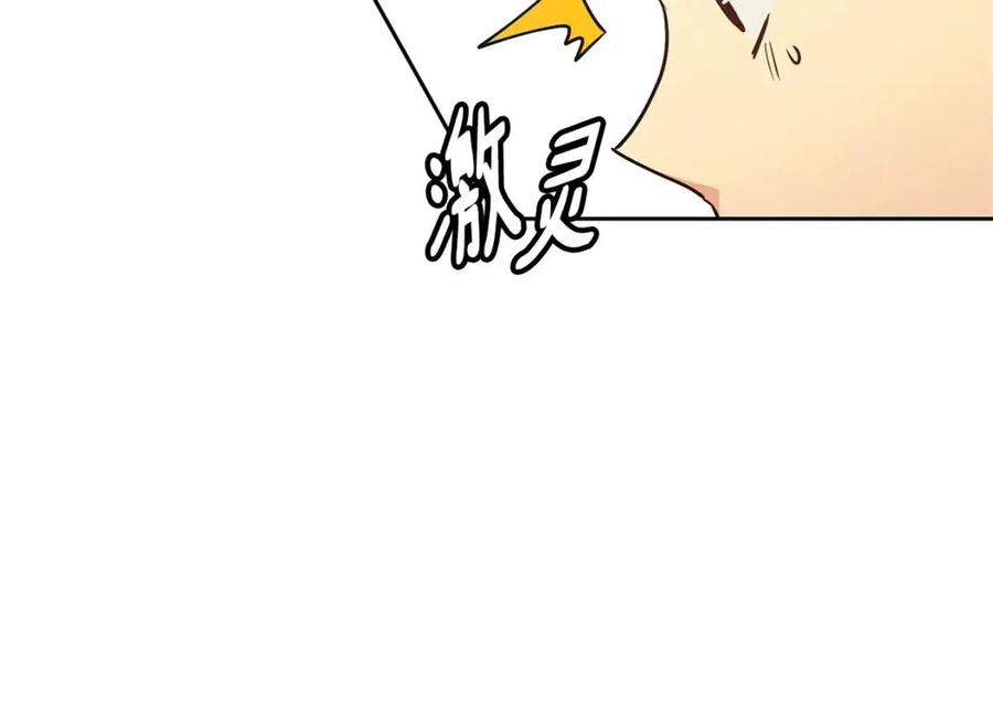 第80话 前世今生(1/4)-第81话