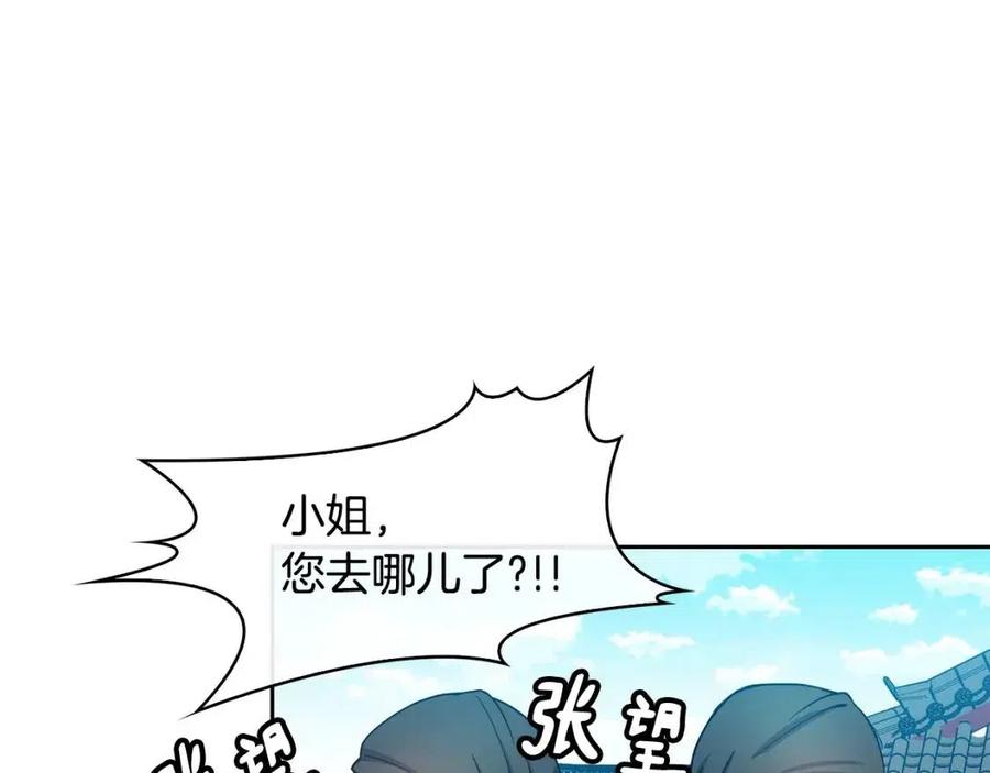 第80话 前世今生(1/4)-第81话