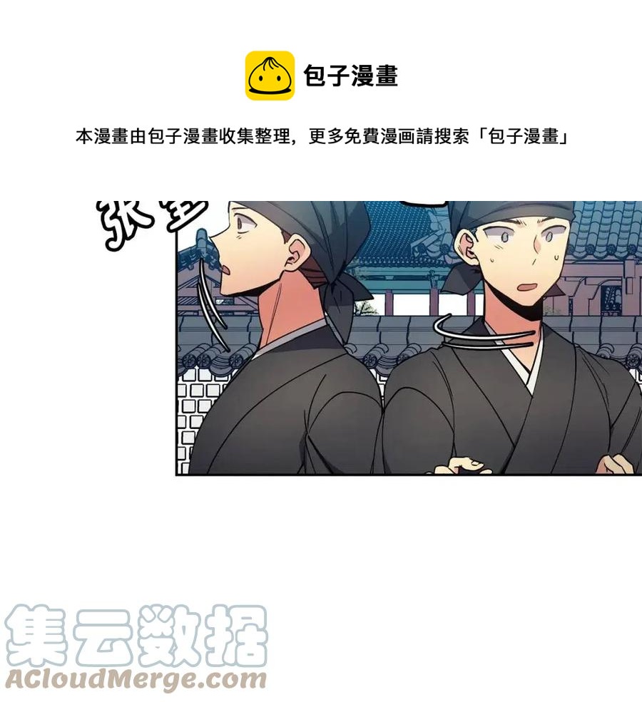 第80话 前世今生(1/4)-第81话