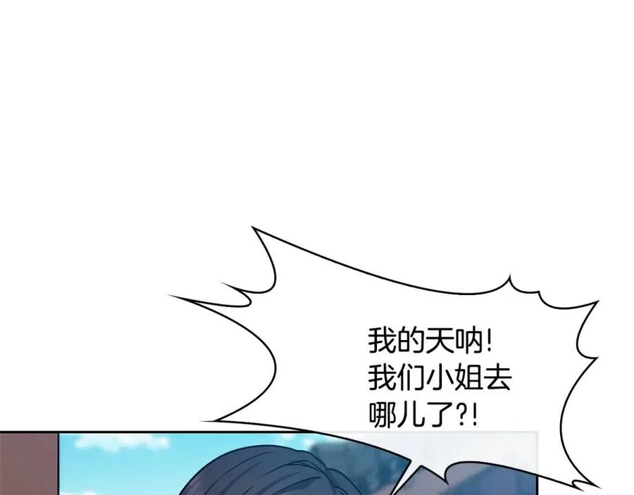 第80话 前世今生(1/4)-第81话