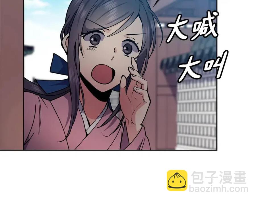 第80话 前世今生(1/4)-第81话