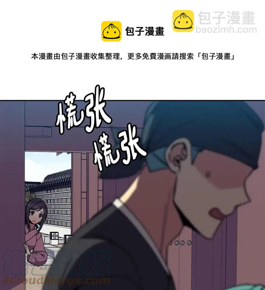 第80话 前世今生(1/4)-第81话