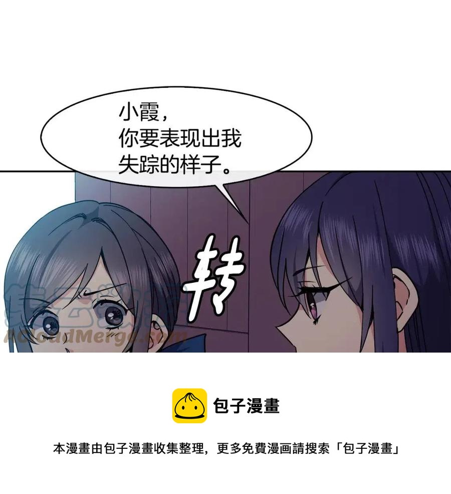 第80话 前世今生(1/4)-第81话