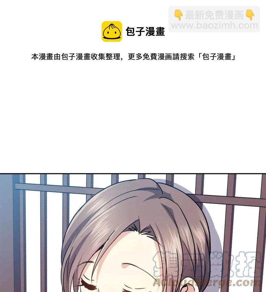 第80话 前世今生(1/4)-第81话